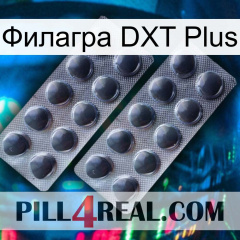 Филагра DXT Plus 31